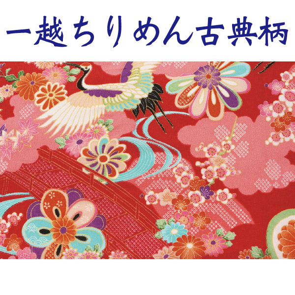 ■HY19R-A Ichikoshi Chirimen Yuzen Classical Pattern Approximately 12m (roll)