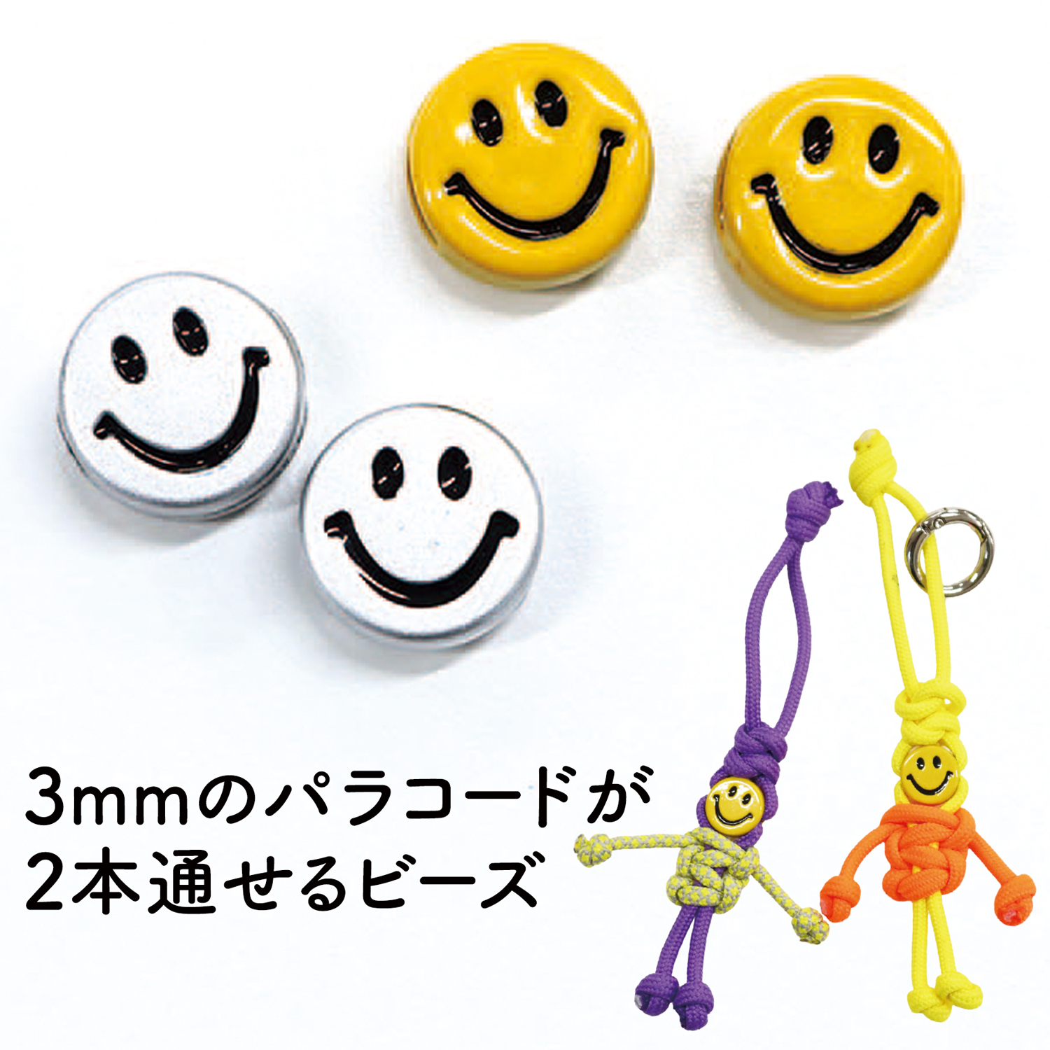 KE-NICO ニコちゃんビーズ φ12mm 穴径約5×3mm 10個入 (袋)