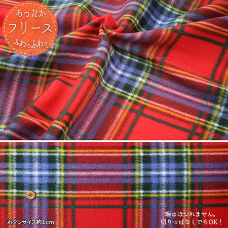 MF70000R-P Fleece Pattern Check approx. 150cm width 1m unit(m) / NIPPON ...