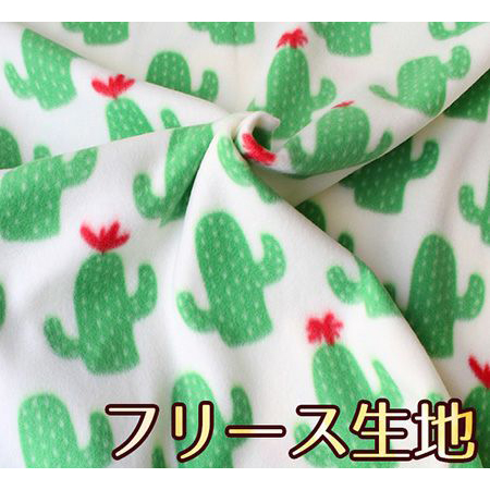 MF80000-10 Fleece patterned fabric Cactus", approx. 150cm width", 1m unit (m)
