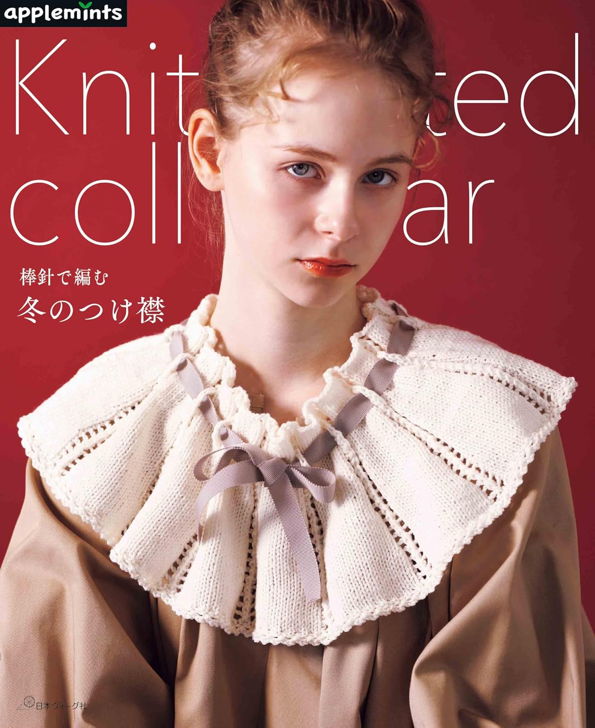NV72266 Winter Detachable Collars Knitted with Needles(book)
