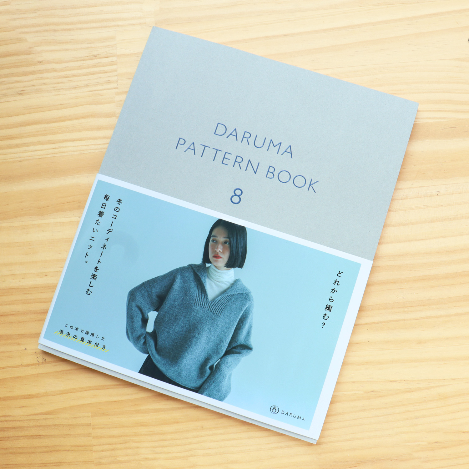 DRM873A-8 DARUMA PATTERN BOOK 8 (冊)
