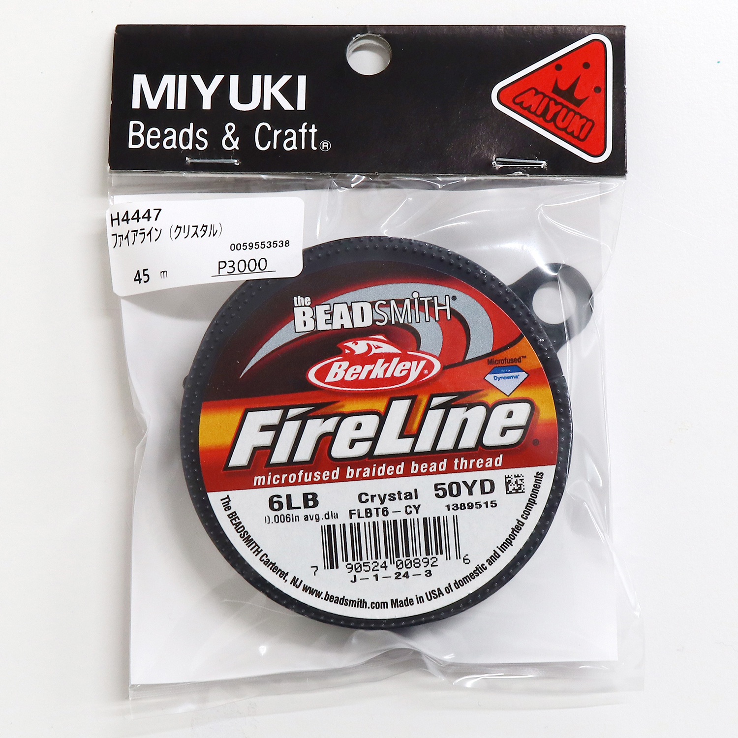 切手87 KAD480-554 角行灯「匠」 L480 楮和紙（皮入り白）文字入れサービス/2