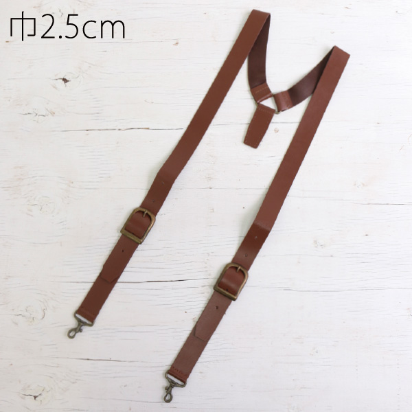 KT72 Genuine leather strap, for backpack, width 2.5cm (pcs)