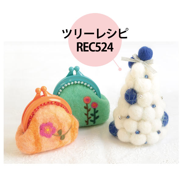 REC524 Wool Felt Tree Instructions (pcs)