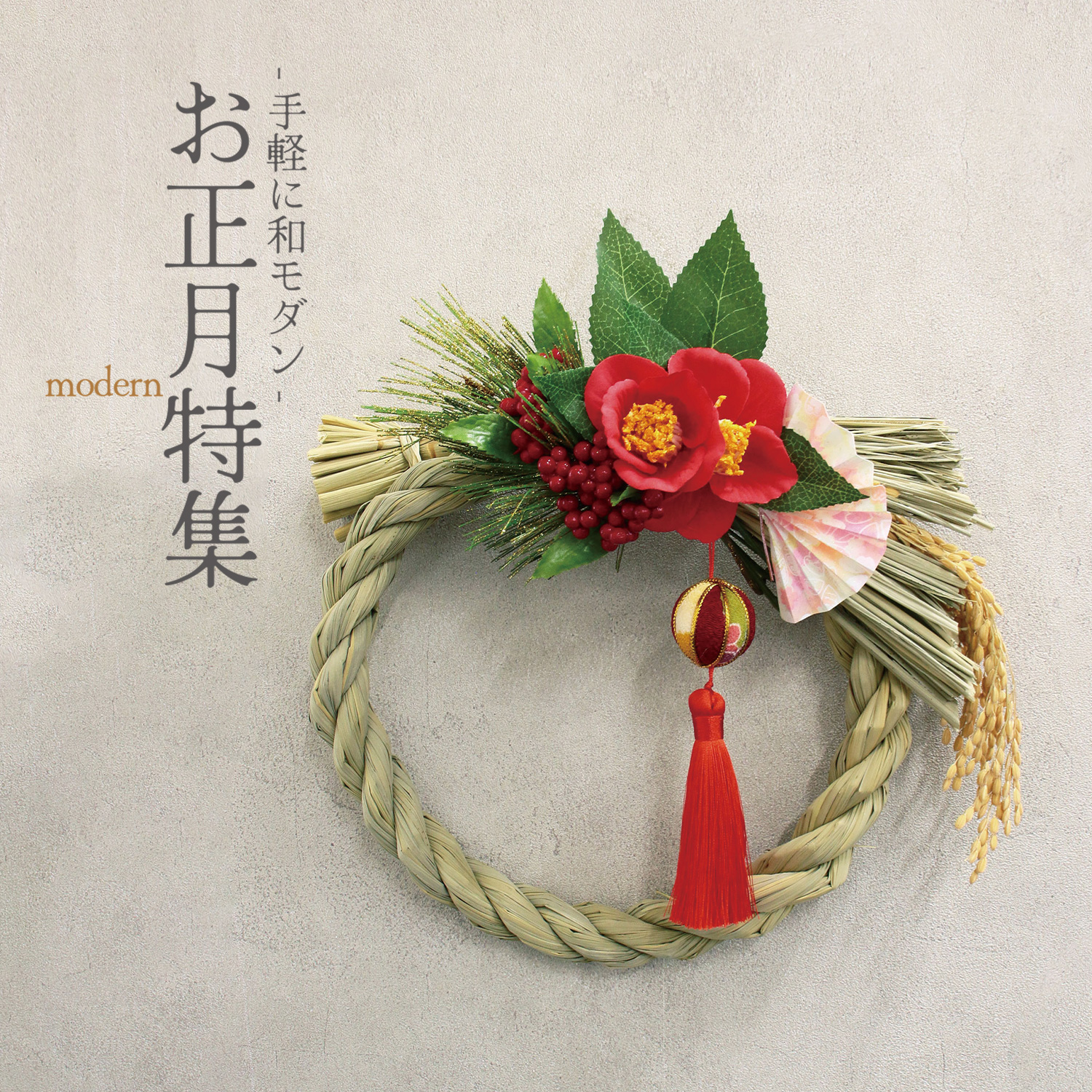 P9425-50 水引パーツ 水引花飾り (袋)「手芸材料の卸売りサイトChuko