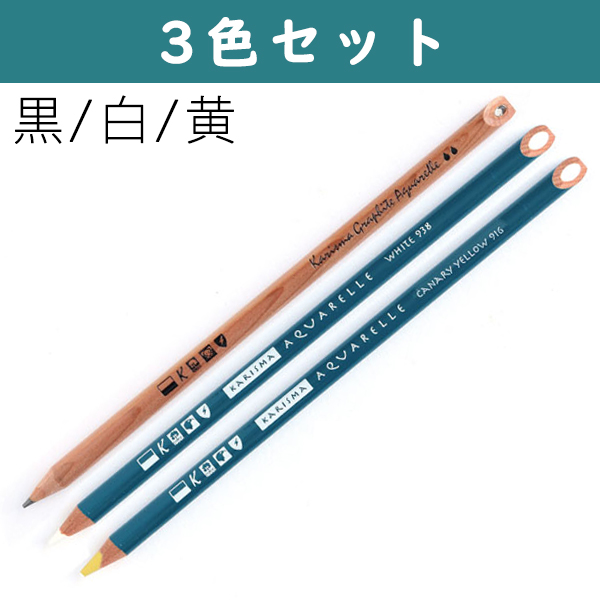 LH-PEN-3SET カリスマペンシル3色セット 黒・白・黄 (セット)