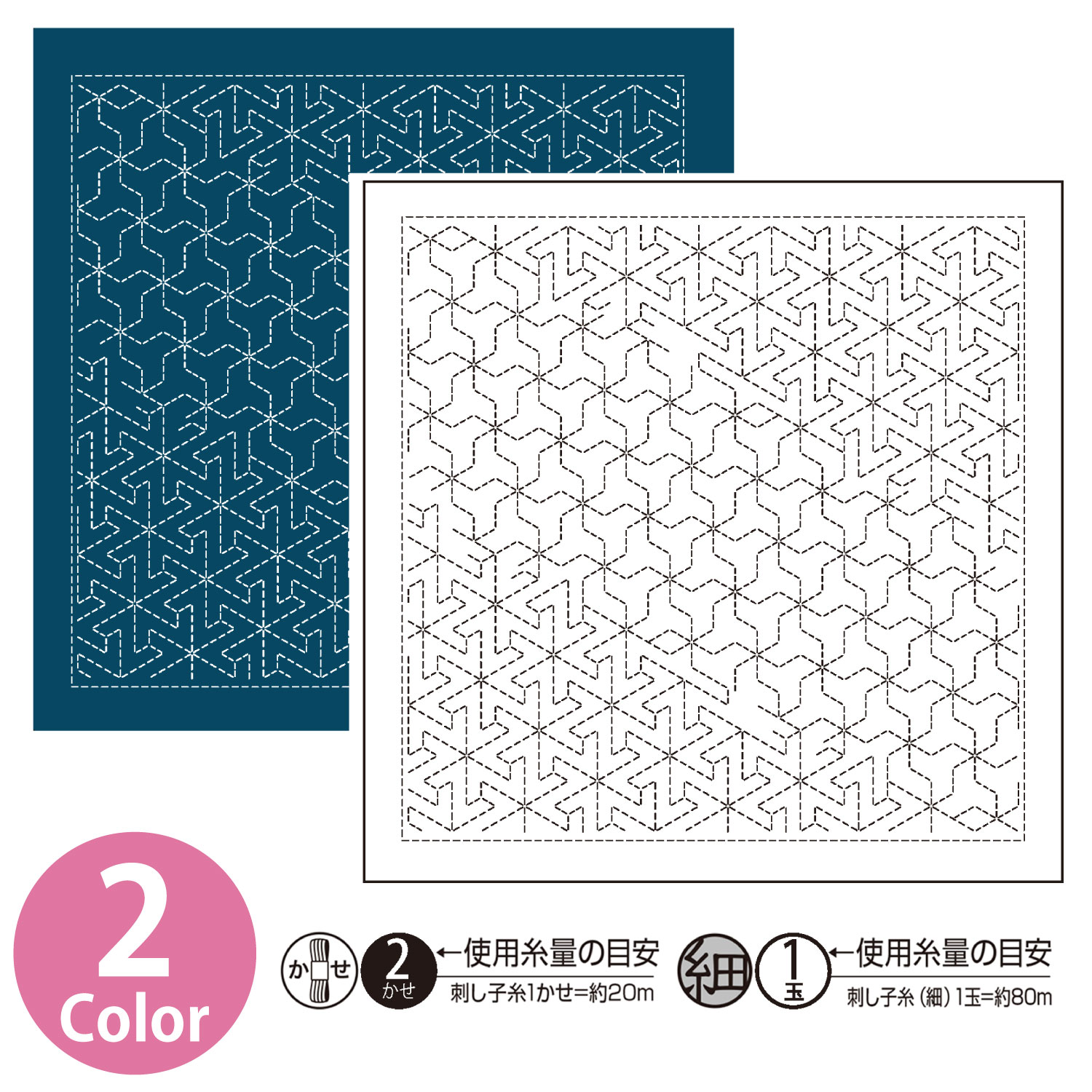 【お取り寄せ・返品不可】OLYH オリムパス花ふきん布パック 六つ手つなぎ[Mutsutetsunagi] 3枚入 (セット)