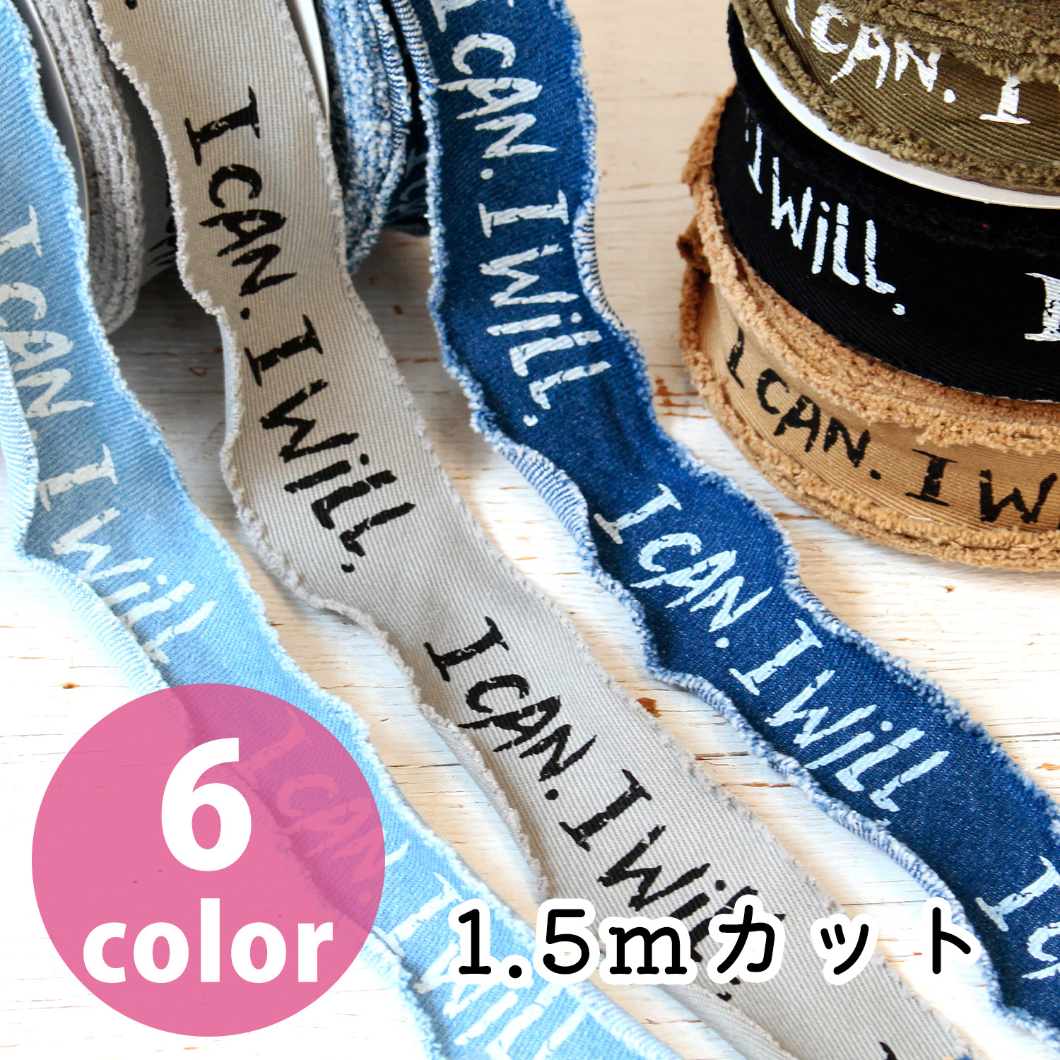 KLT101 デニム調フレイドロゴテープ サイドフリンジ 巾約36mm 1.5ｍカット (本)