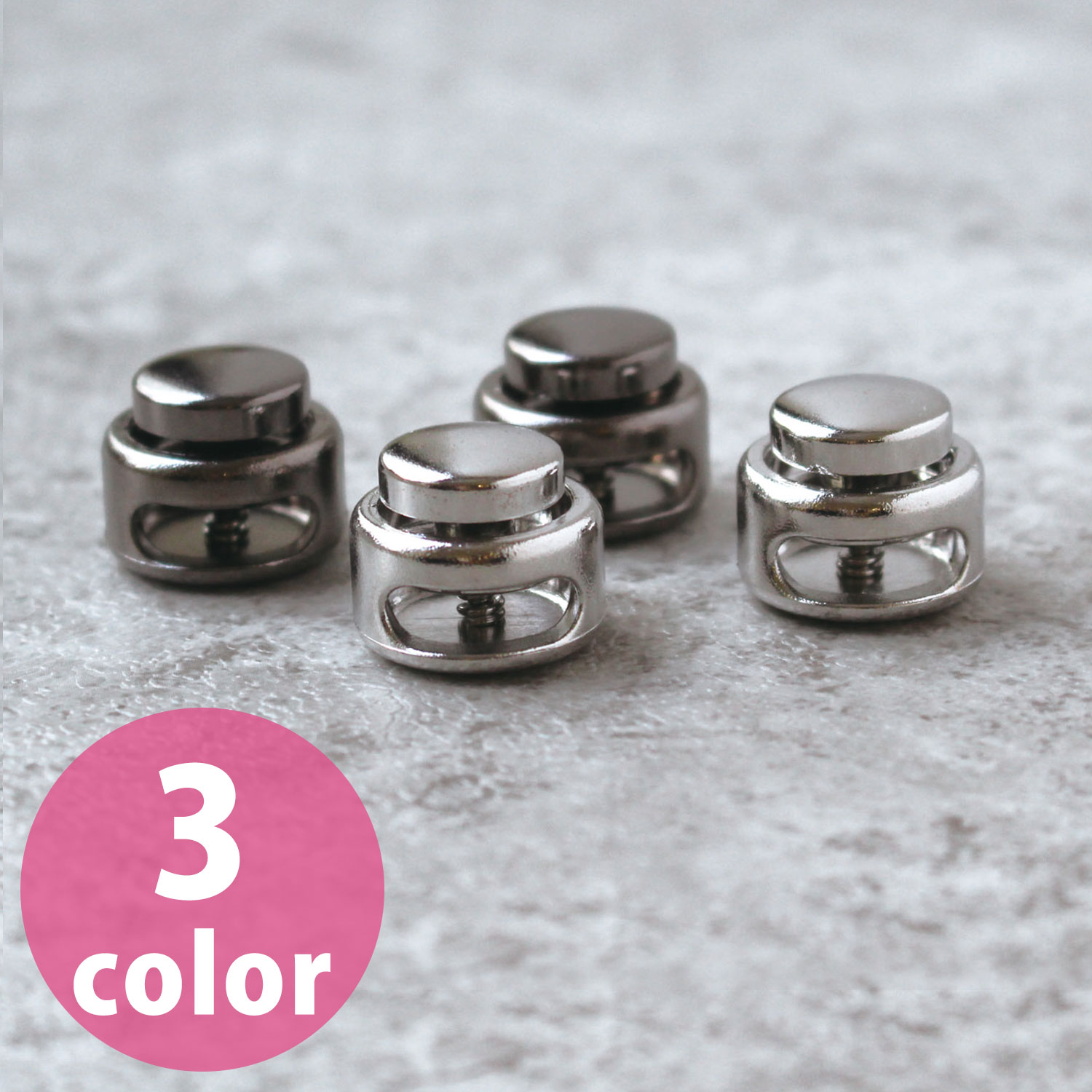 LCS8 Cord Lock Stopper  2 pcs (pkg)