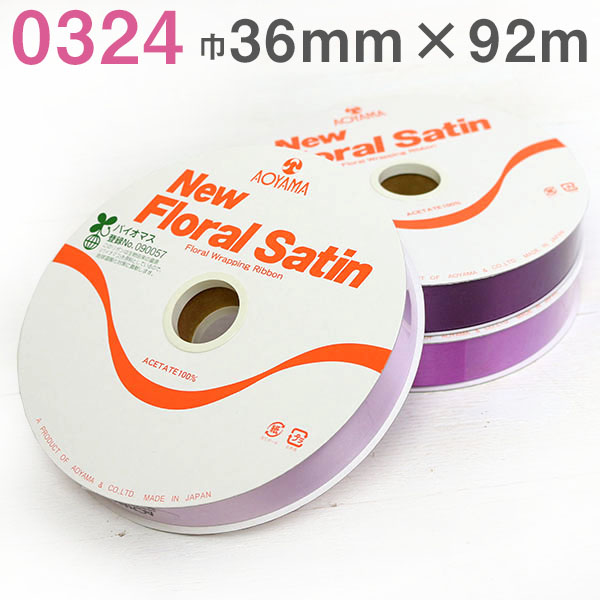 [Order upon demand, not returnable] Aoyama Ribbon New Floral Satin   Width 36mm x 92m Roll