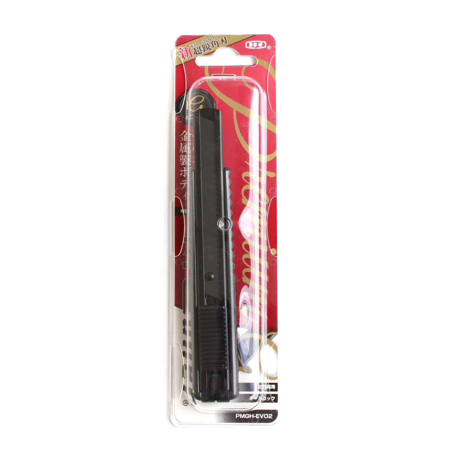 PMGH-EVO2 中型超鋭角黒刃カッター 左右両用 (個)
