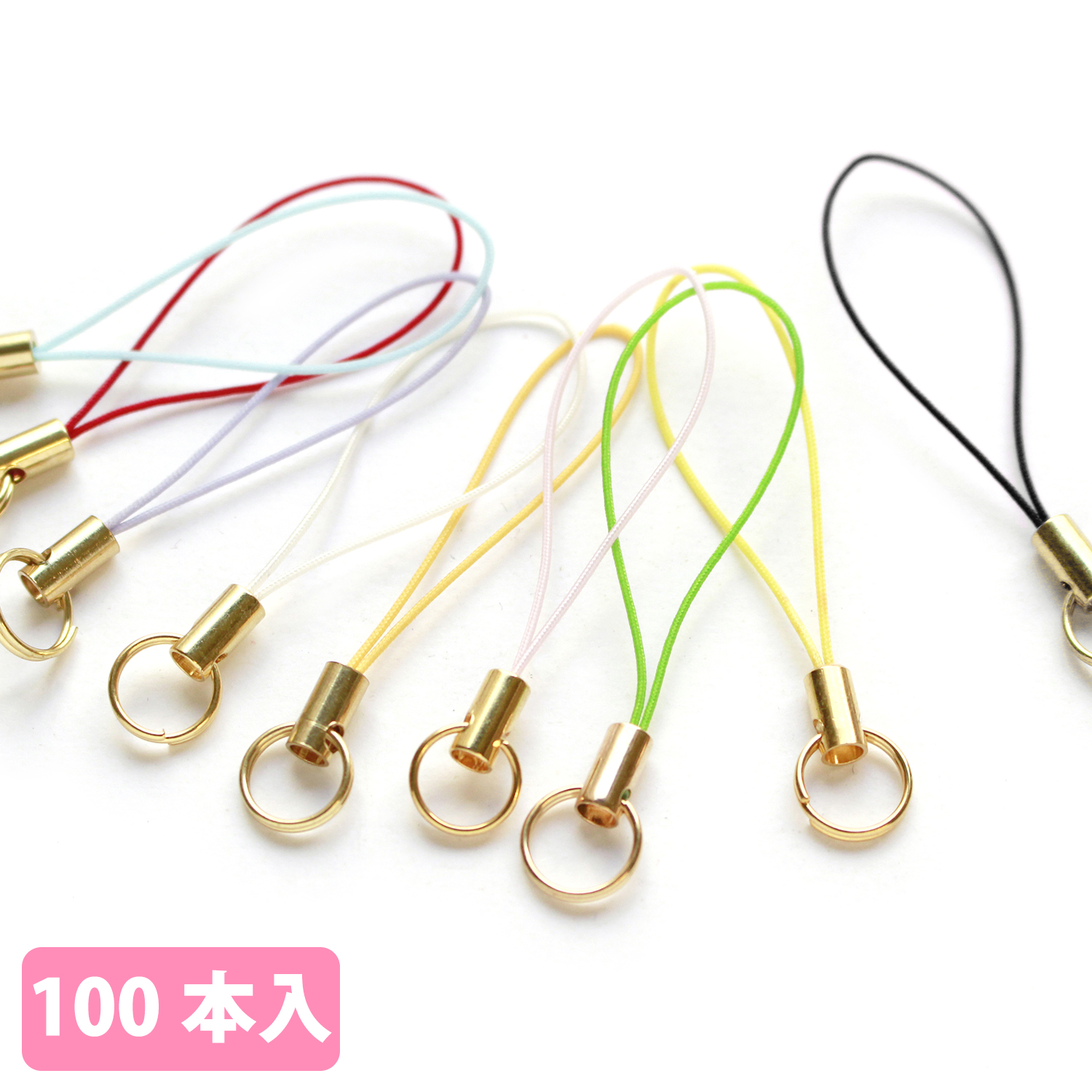 【推し活】KD-111～119-100 二重リング付きストラップ G 100本 (袋)