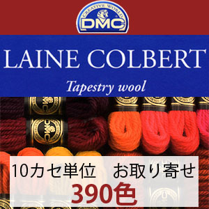 お取り寄せ・返品不可】2/10ページ DMC486 DMCタペストリー
