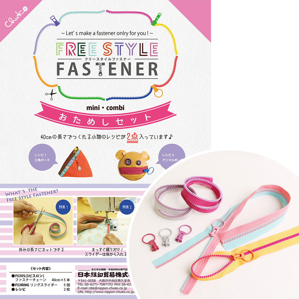 FS3VS-GIRLS Freestyle Combi Fastener Sample Set 40cm x 5pcs (set)