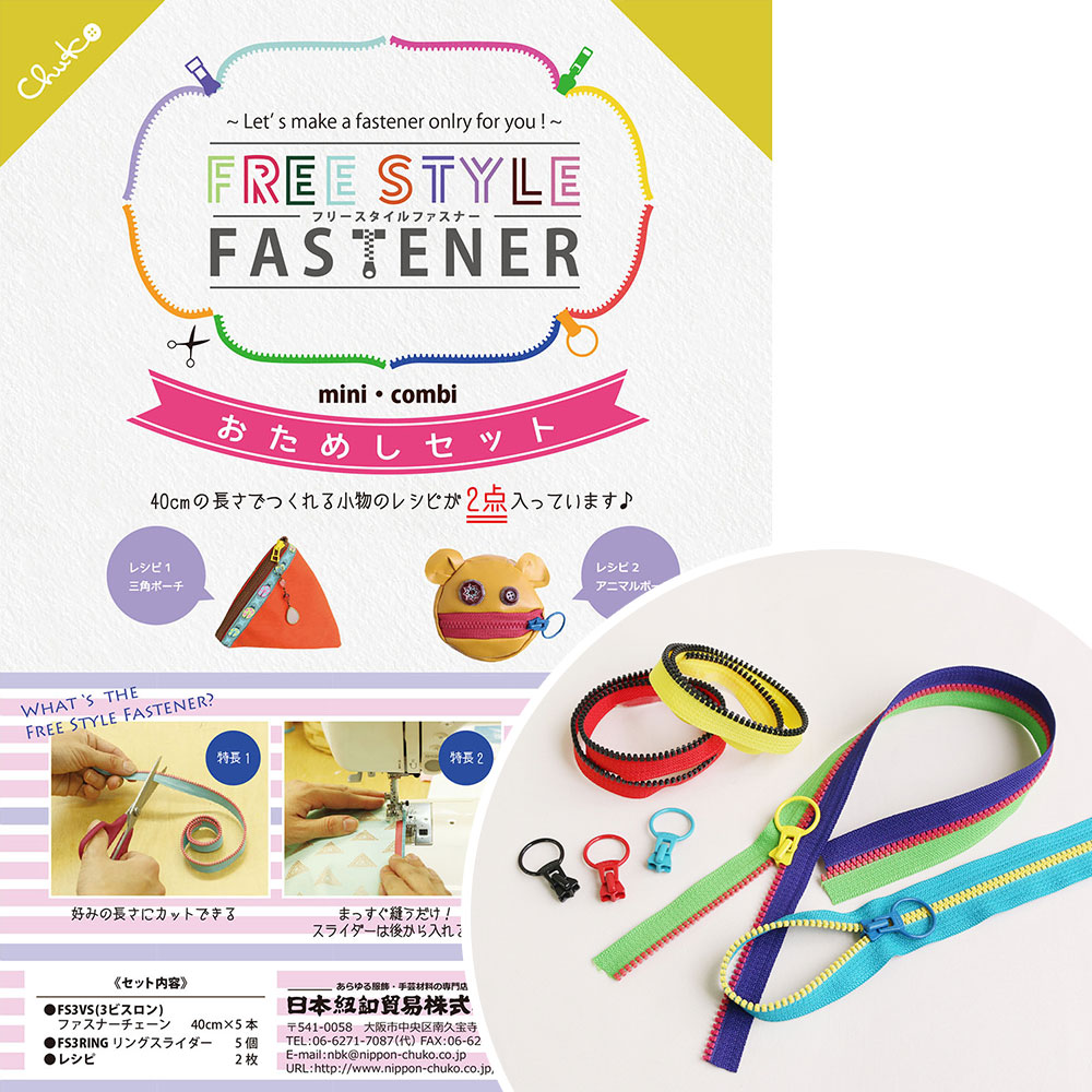 FS3VS-KIDS Freestyle Combi Fastener Sample Set 40cm x 5pcs (set)