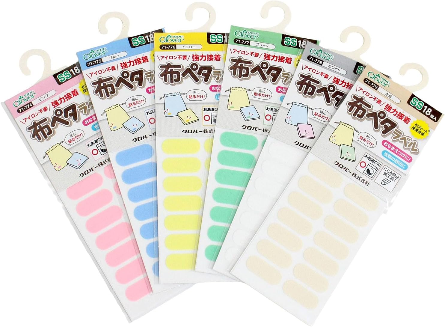[Web shop only]CL71 Clover No ironing required, strong adhesive cloth peta label SS size 21 x 8.5 mm 18 pieces (sheets)