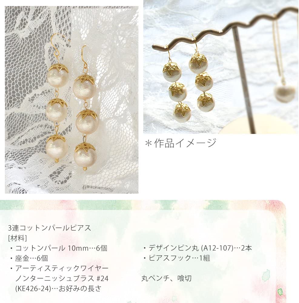 アーティスティックワイヤー #28～20 ナチュラル (巻)「手芸材料