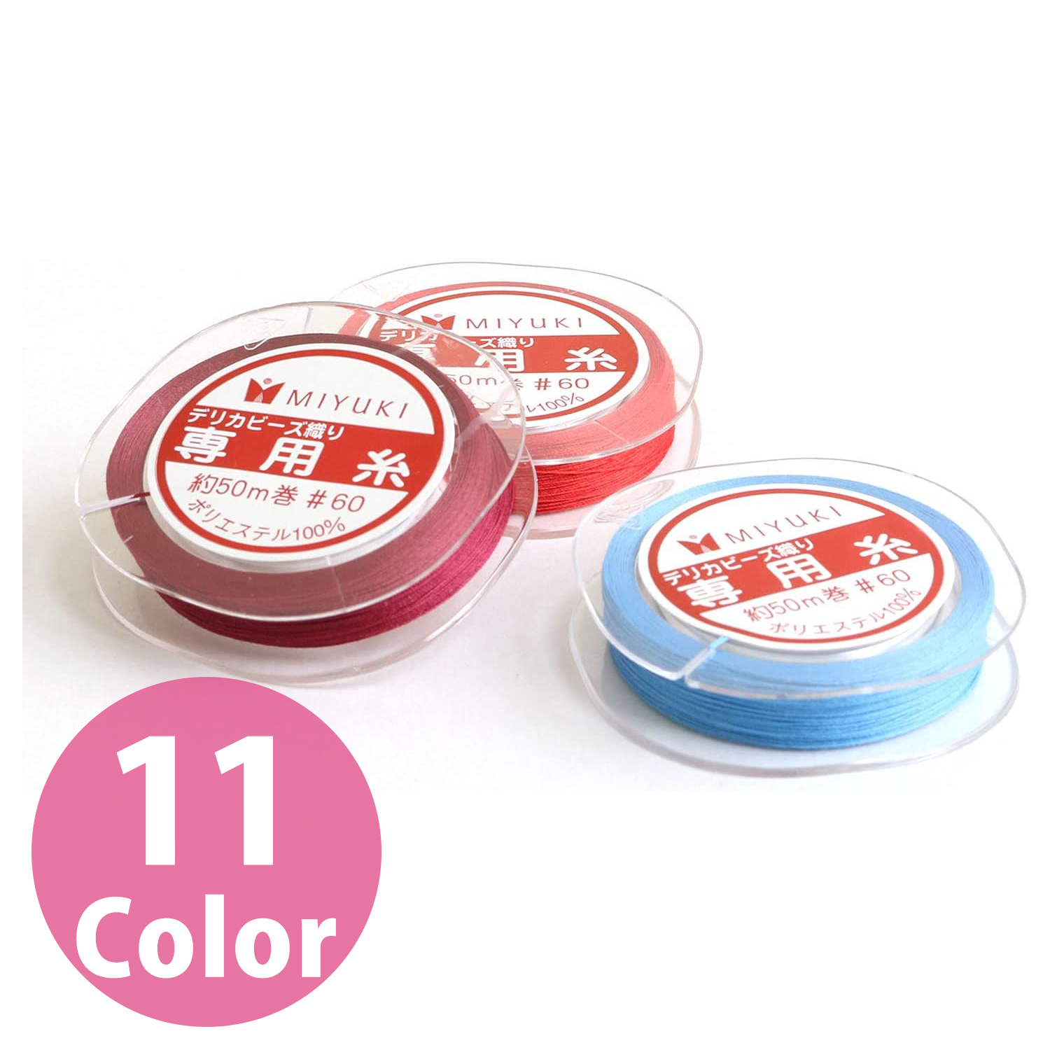 TH2 ミユキ デリカビーズ織り専用糸 #60/50m (袋)