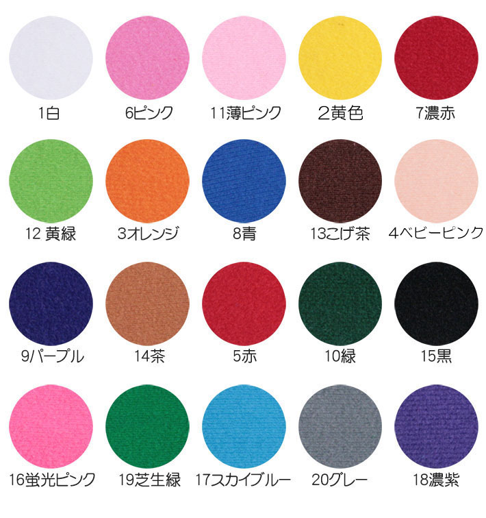 お取り寄せ・返品不可】WJ2729 トイクロス(キッズクロス) 7m乱 (巻)「手芸材料の卸売りサイトChuko Online」