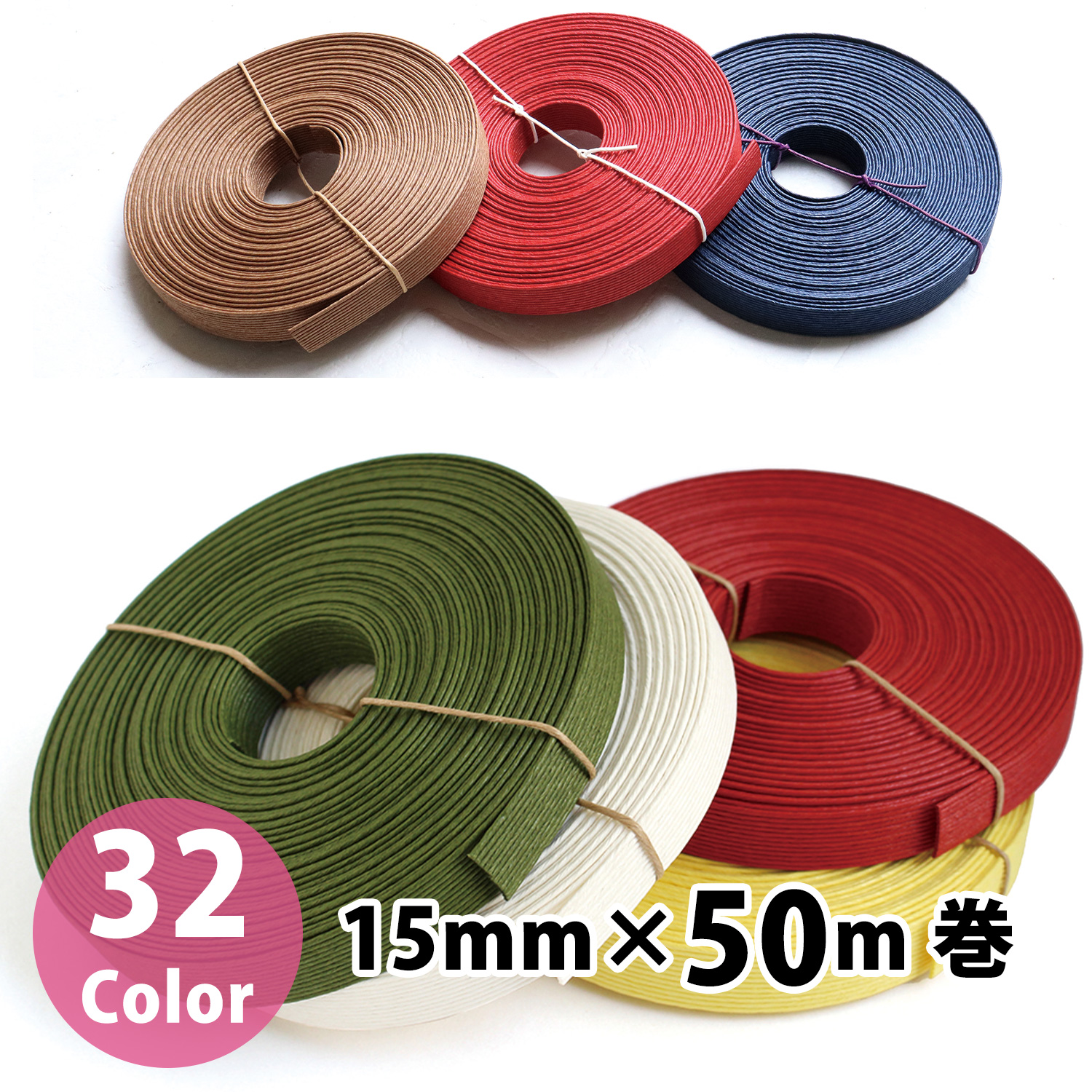 KS52 Craft Paper Tape 12cole 15mm×50m/roll (roll)