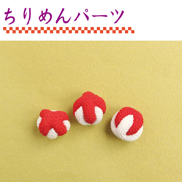 S40-300　Crepe Decorations　Nagomi Small　(pack)