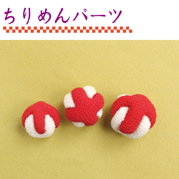 S40-300　Crepe Decorations　Nagomi Small　(pack)