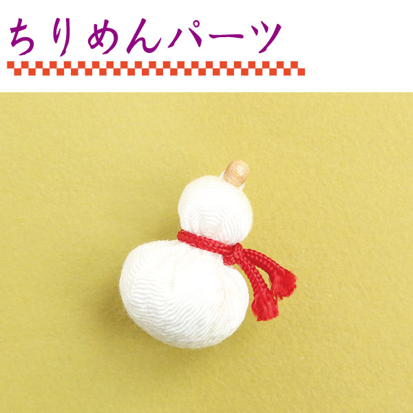 S40-306　Crepe Decorations　Gourd・Red　(pack)