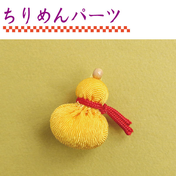 S40-307　Crepe Decorations　Gourd・White　(pack)