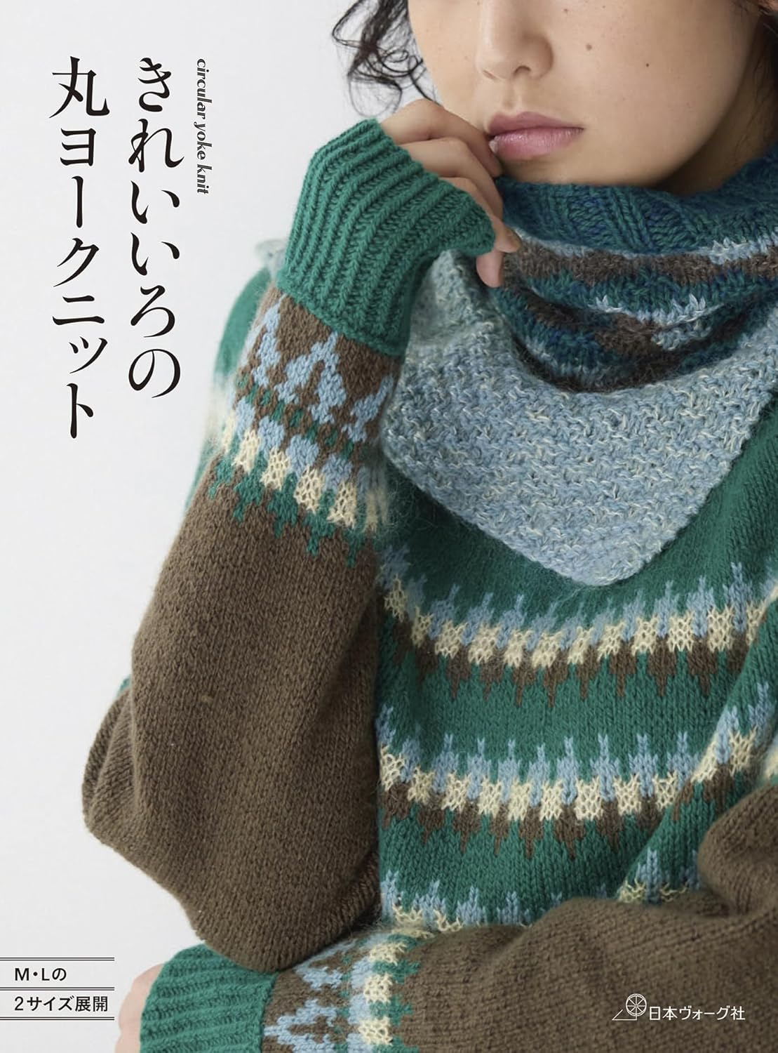 NV70831 Beautifully Colored Round Yoke Knits(book)