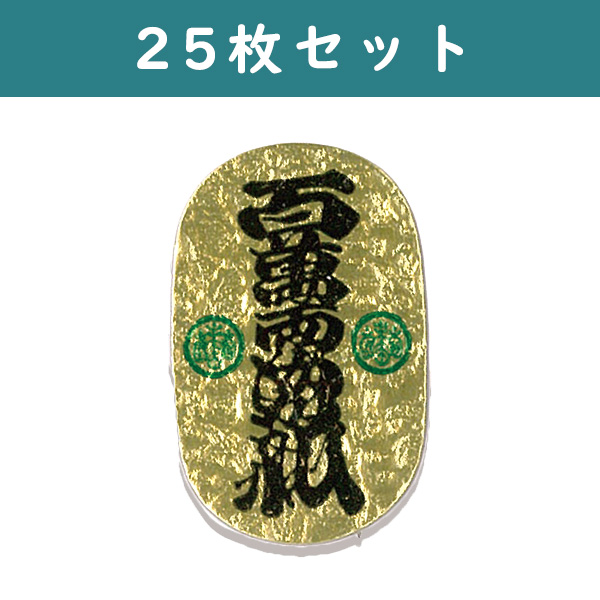 TOG8377 Togei Koban Coin L 25pack (pack)