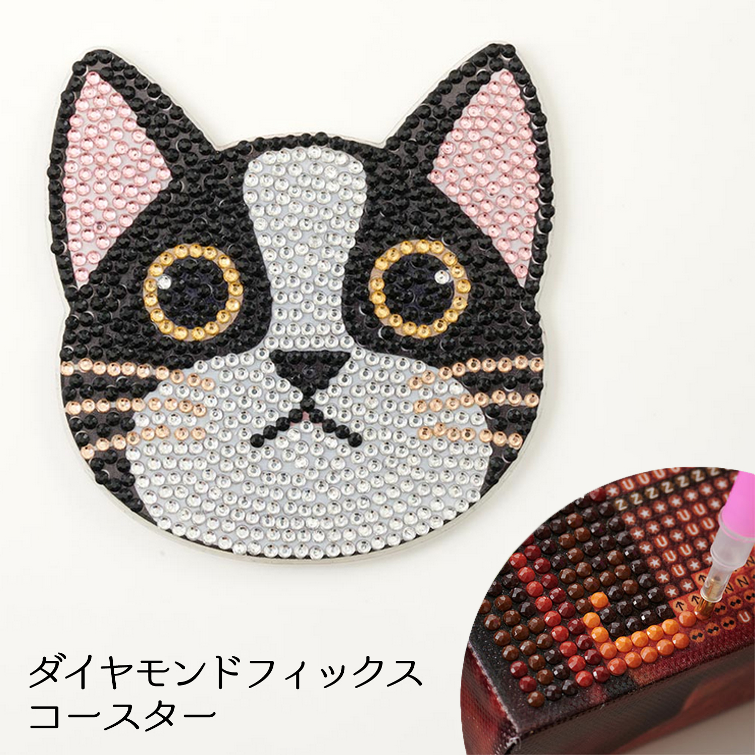 【春フェア】T10-4713 ダイヤモンドフィックス ネコB ビーズキット (箱)