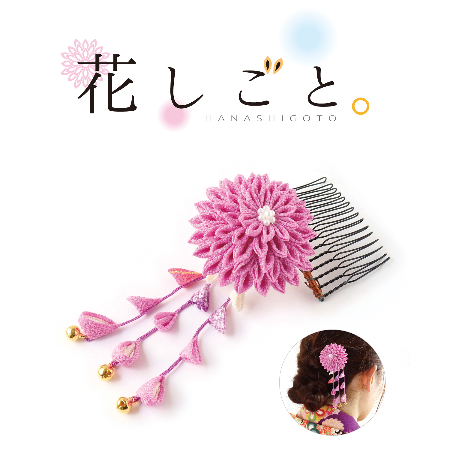 S50-8 Hanashigoto 28 Hair accessory Kit (pcs)