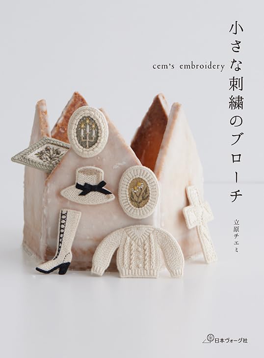 刺繍ワッペンブローチ