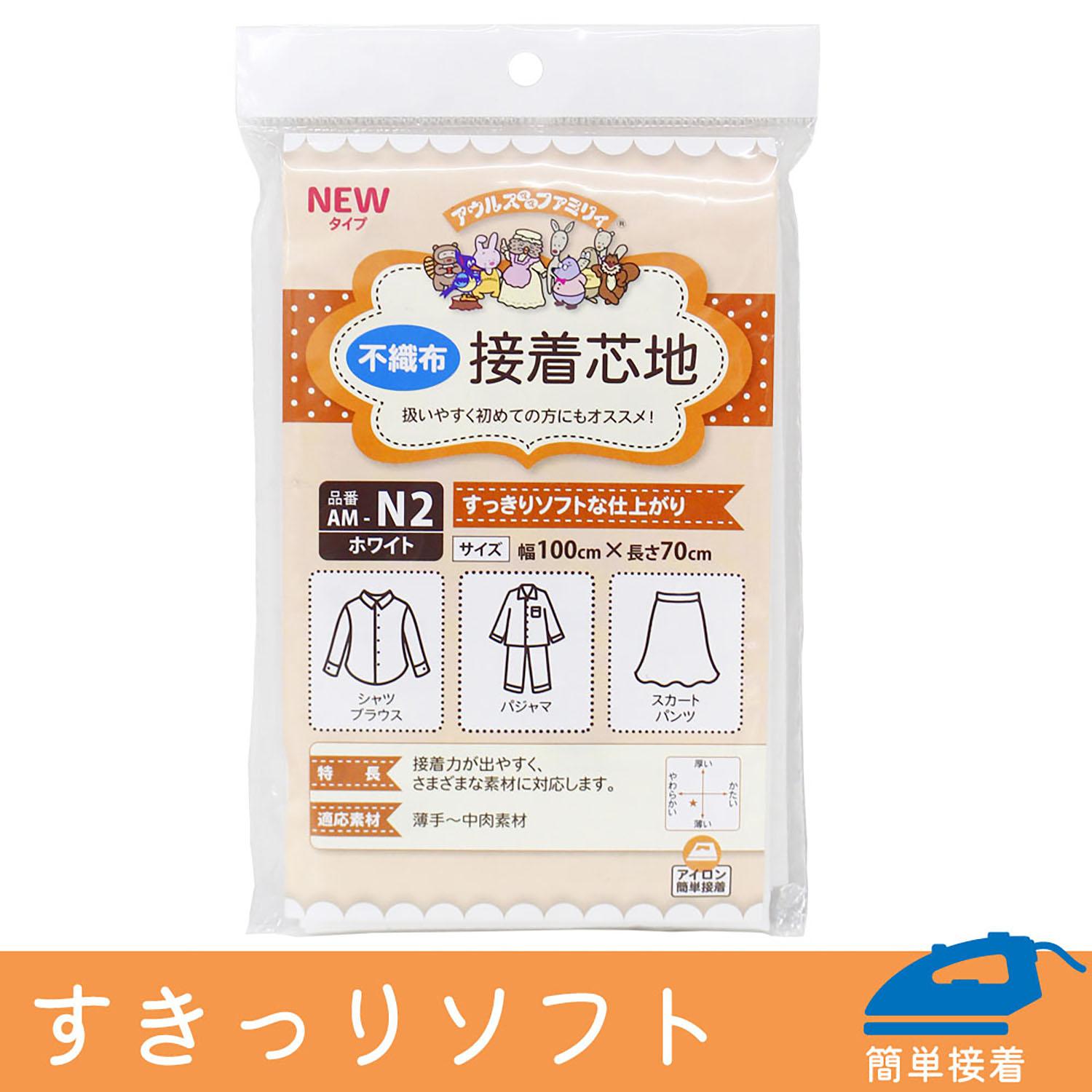 2024新商品 接着芯「手芸材料の卸売りサイトChuko Online」 その他