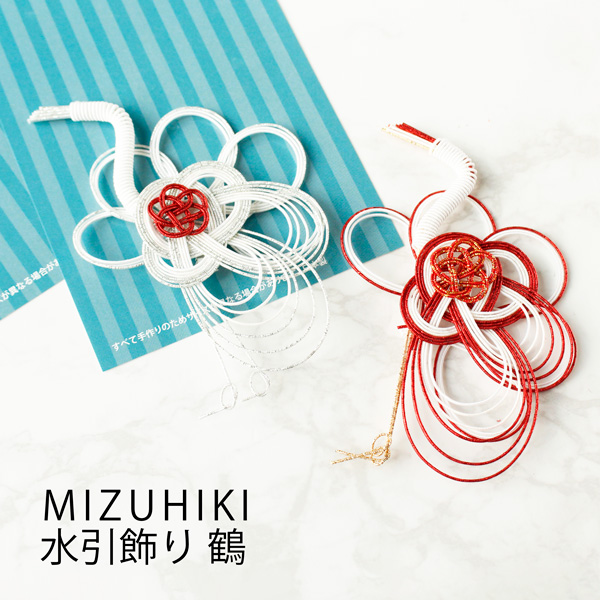 PHC-089 MIZUHIKI 水引飾り 鶴 紅白/白 (個)