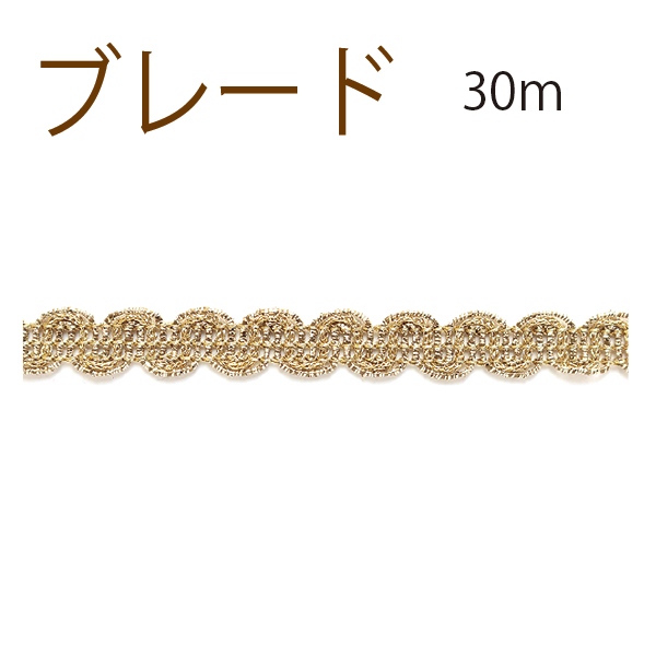 BR2820-95 Braid 30m G (roll)