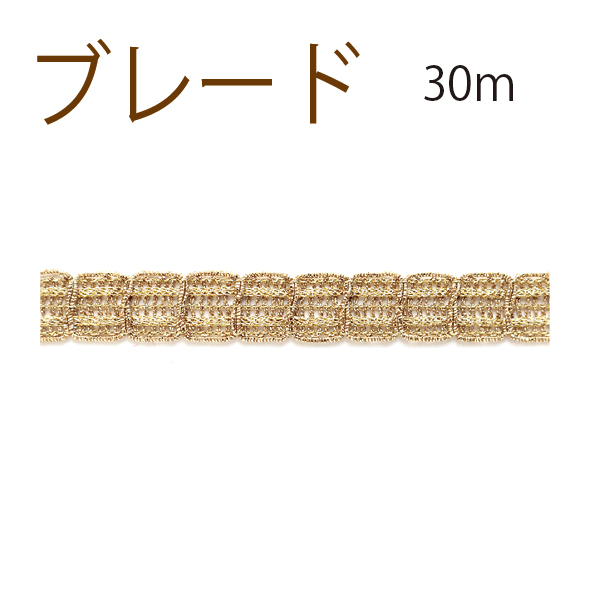 BR2870-95 Braid 30m G (roll)