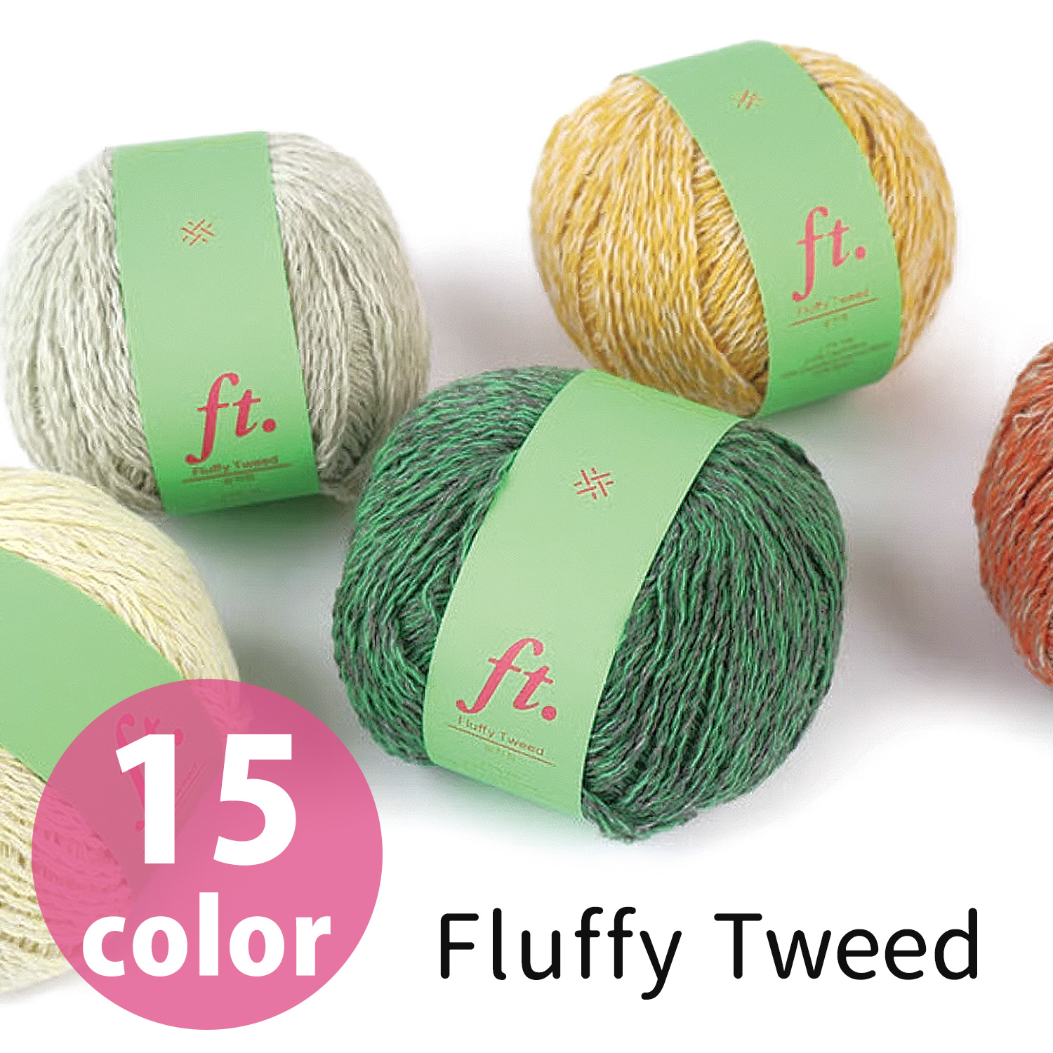 【毛糸受注会】KNW-FTP Knit Wit フラッフィーツイード  ft.  4玉入り1袋（袋）