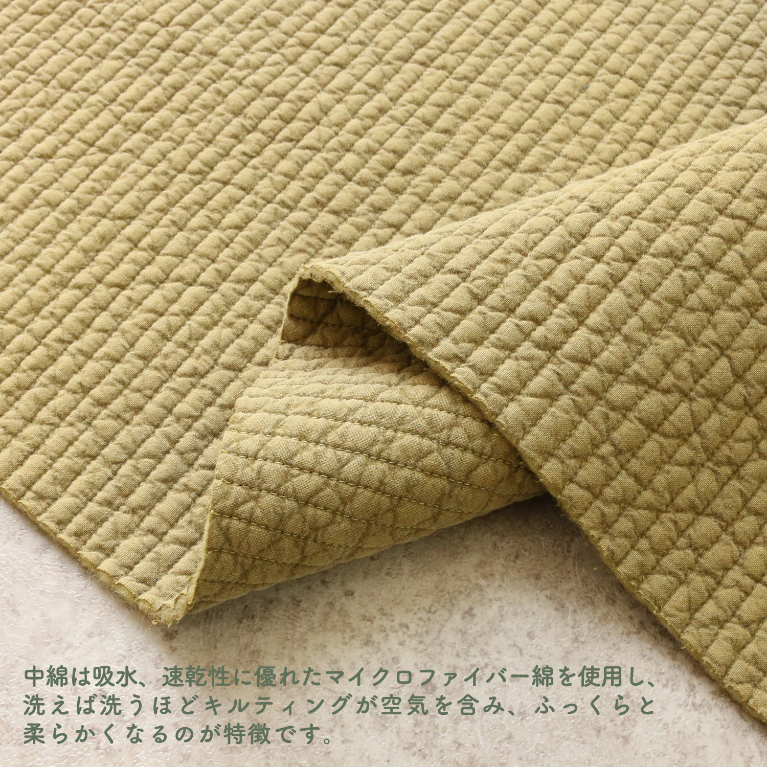 ■NBY307R nubi ヌビ 韓国伝統キルティング生地 巾7mmサイズ 約8m巻 (巻) 2