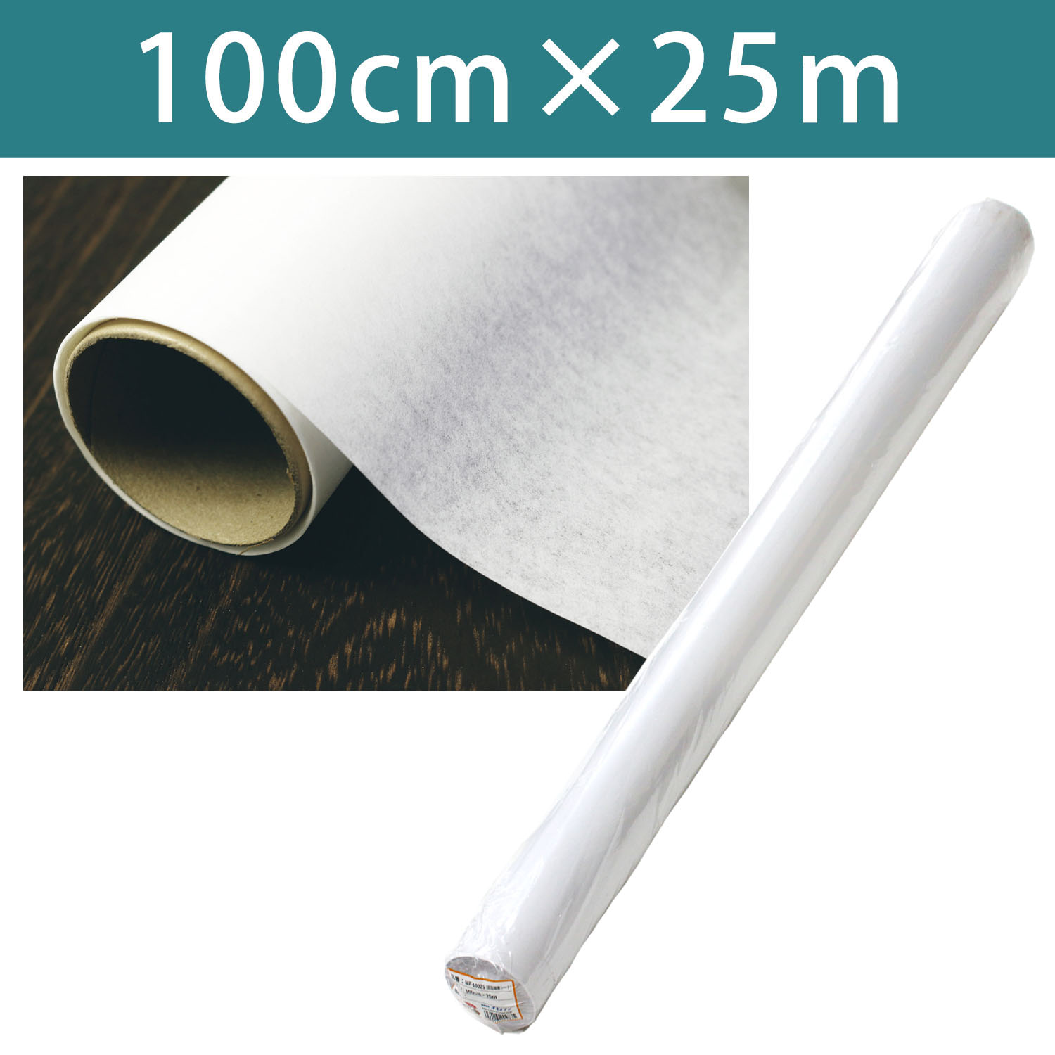 MF-10025 Vilene MF sheet, adhesive on both side, width 100cm x 25m (roll)