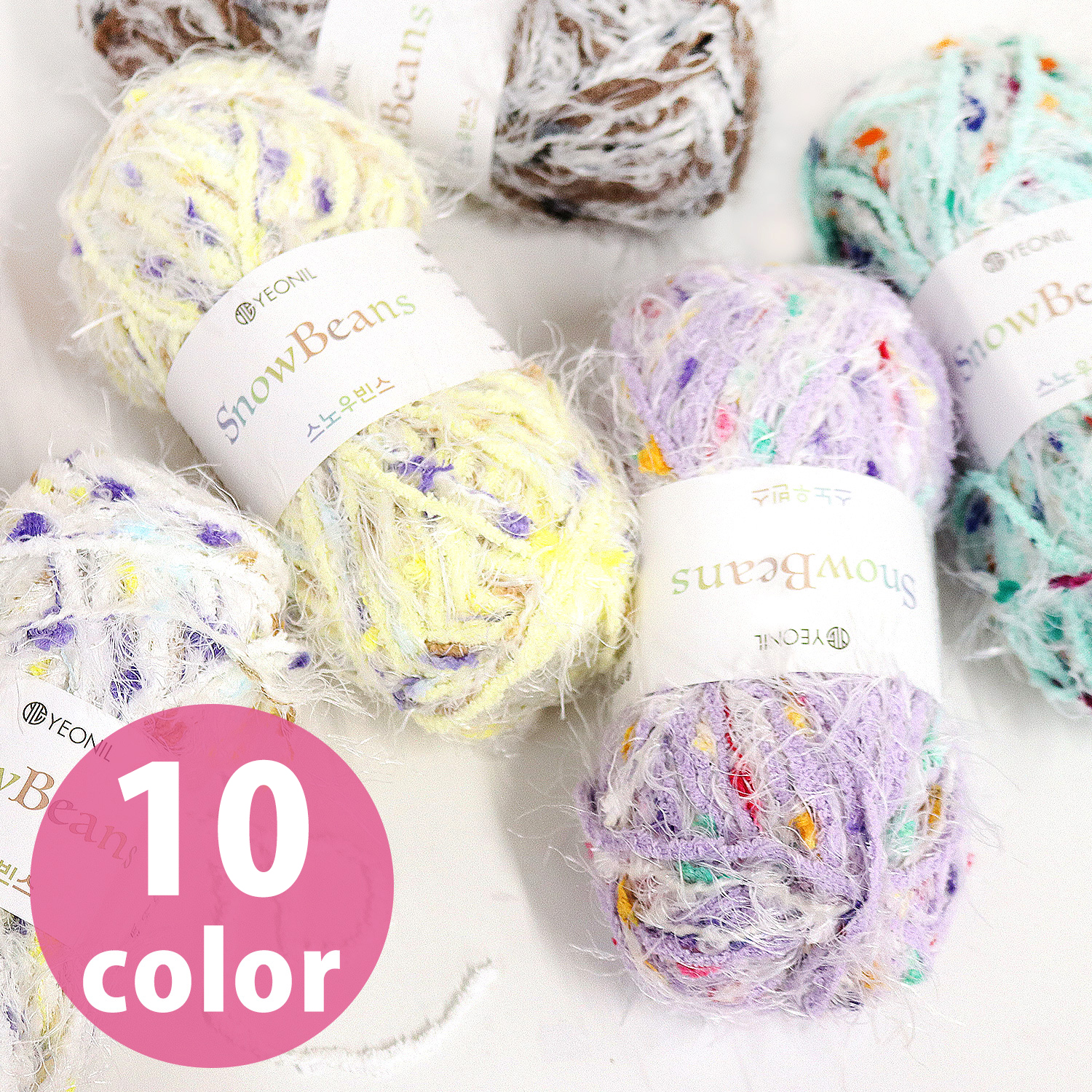 [On order/not returnable] KNW-SBP Korean Yarn Snow Beans 4 balls (bag)