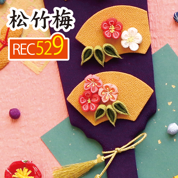 REC529 Crepe Pine, Bamboo and Plum Flower Folding Instructions (pcs)