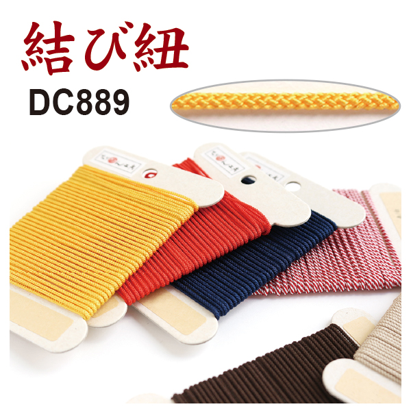 DC889 Decorative Cord, Separate Colors 10m (roll)