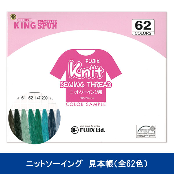 FK9061 FUJIX Knit Sewing Thread Sample Book All 62 colors (book)