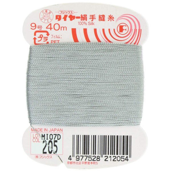 FK21-205タイヤー　絹手縫い糸　9号　40m巻　(個)