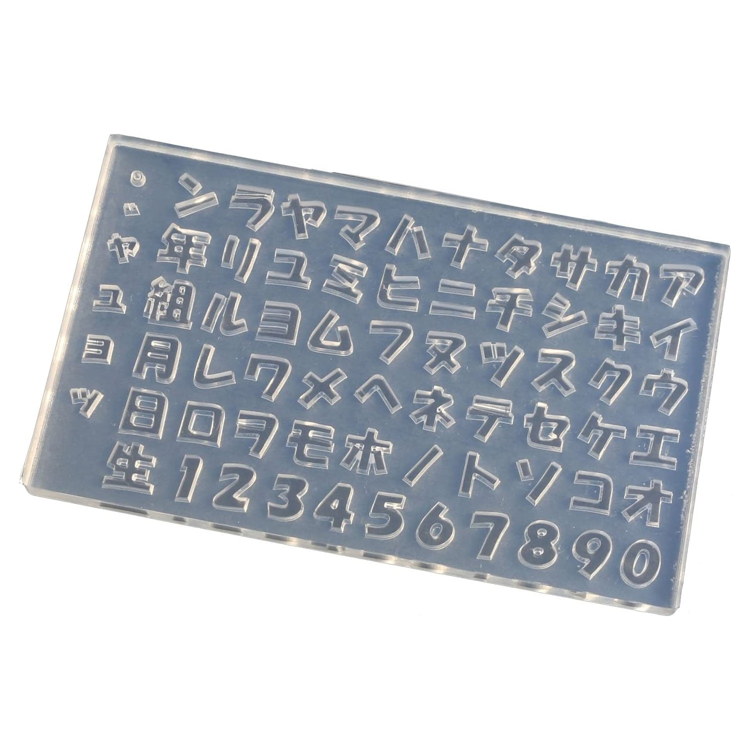 KAM-REJ-562 レジンクラフト用 ソフトモールド 文字抜き