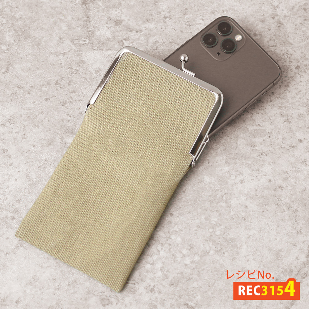 REC3154 Petanko pouch rectangle recipe (sheets)