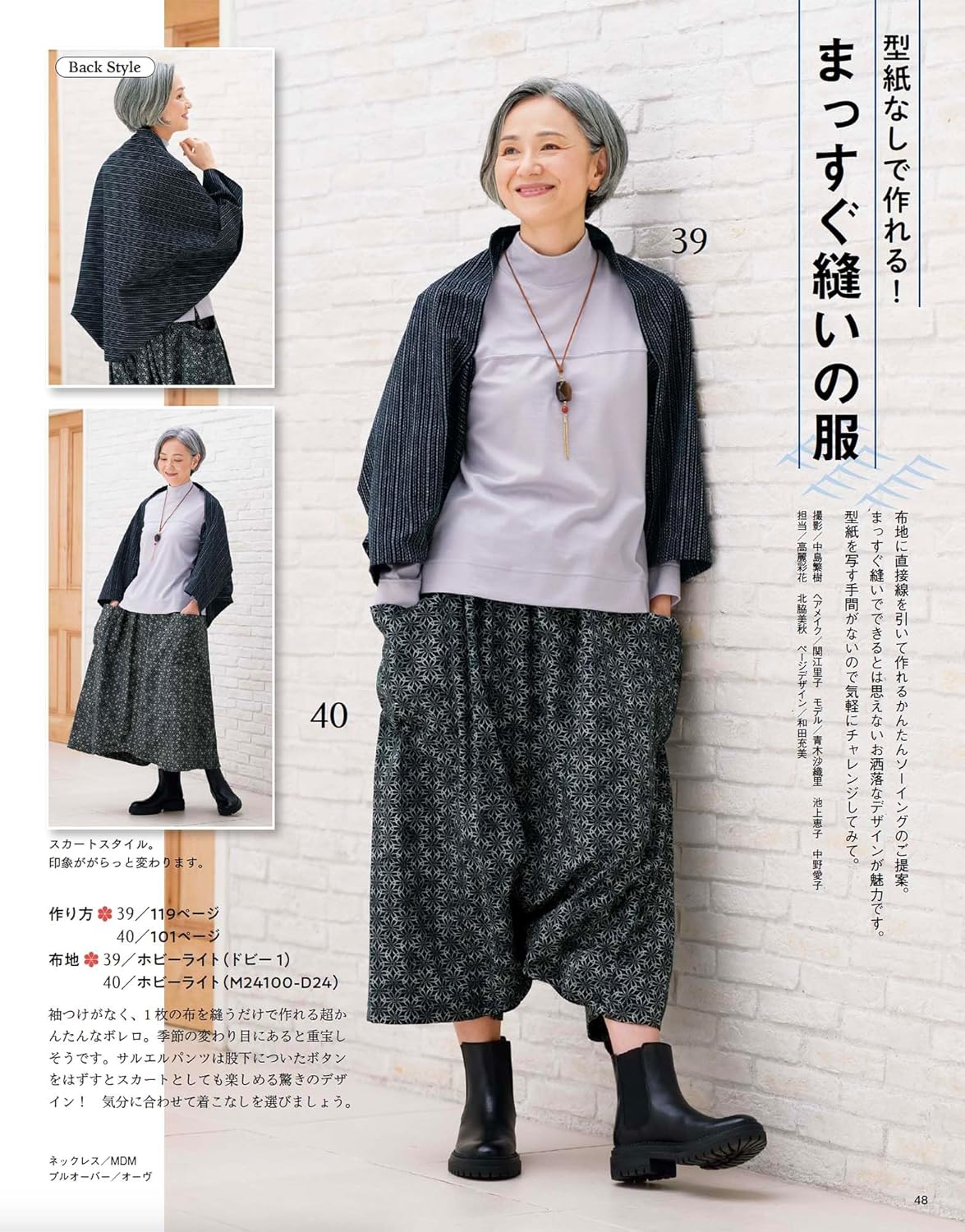 ミズイロインド　サルエルパンツ　ライトグレー ミズイロインド mizuiro ind mizuiro ind サルエルパンツ
