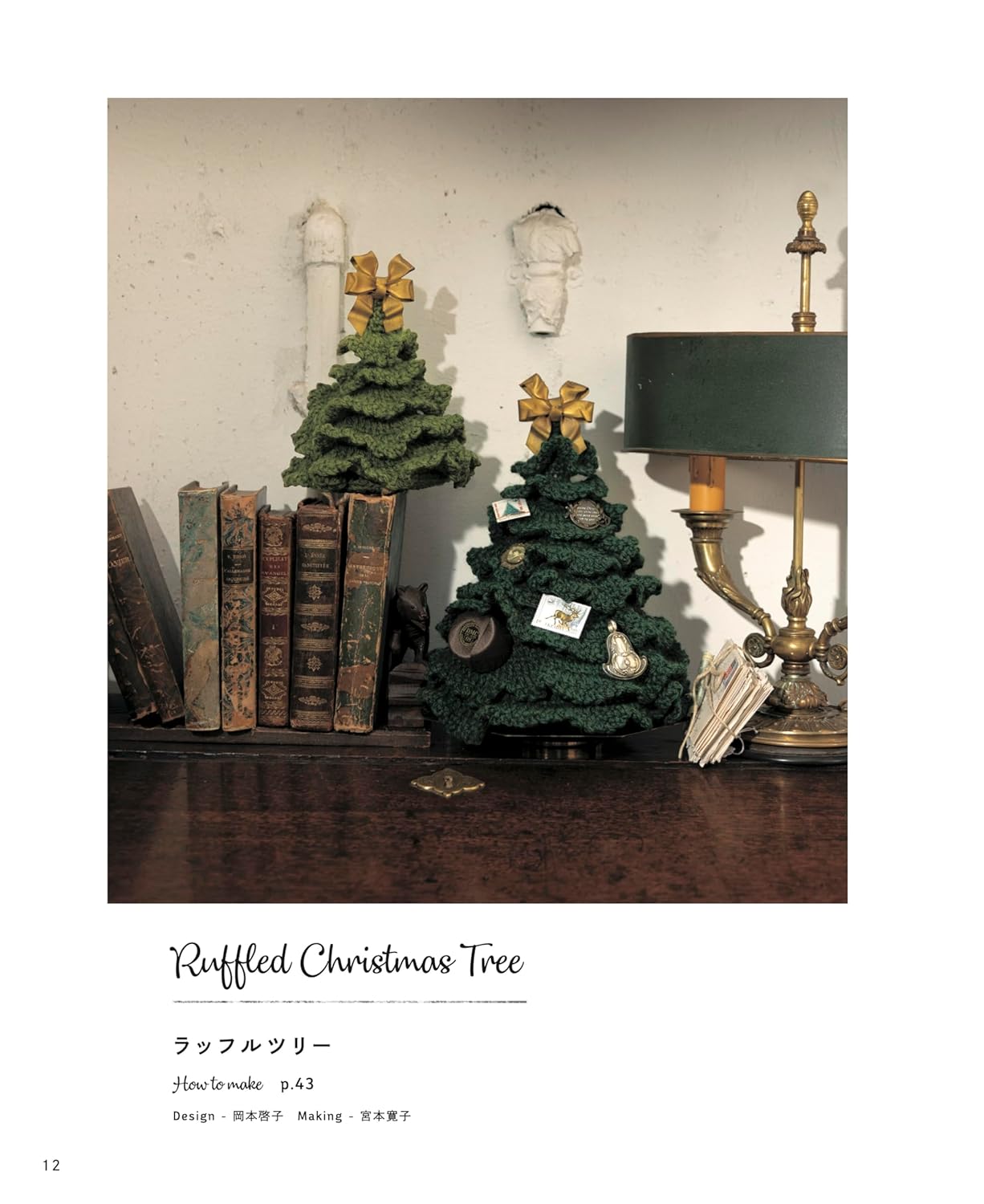 クリスマス ツリー ガラス 皿 プレート ビンテージ レトロ クリスマス ツリー ガラス 皿 プレート ビンテージ レトロ